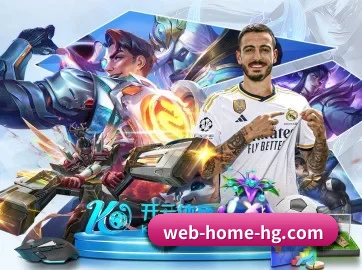 皇冠官方网 APP 界面