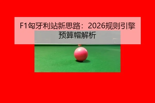 xiong-ya-li-zhan-xin-si-lu-gui-ze-yin-qing-yu-suan-mao-jie-xi-2-685.jpg