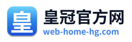 皇冠官方网